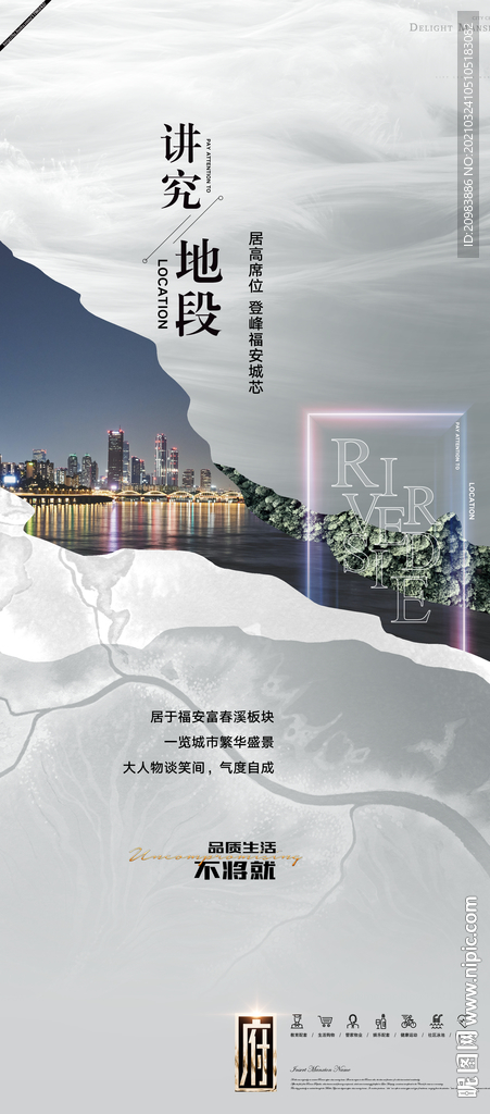 地产炒作微单