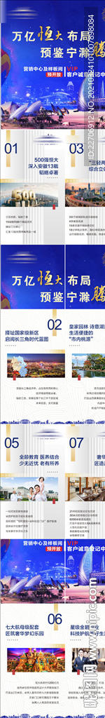 四宫格