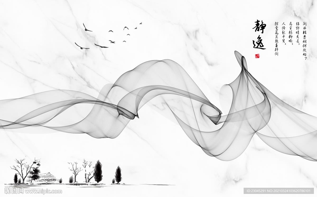 静逸爵士白抽象山水背景墙