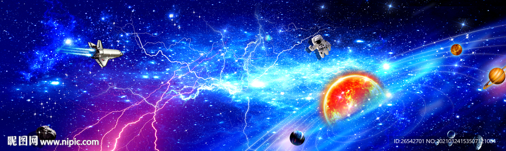 巨幅星空