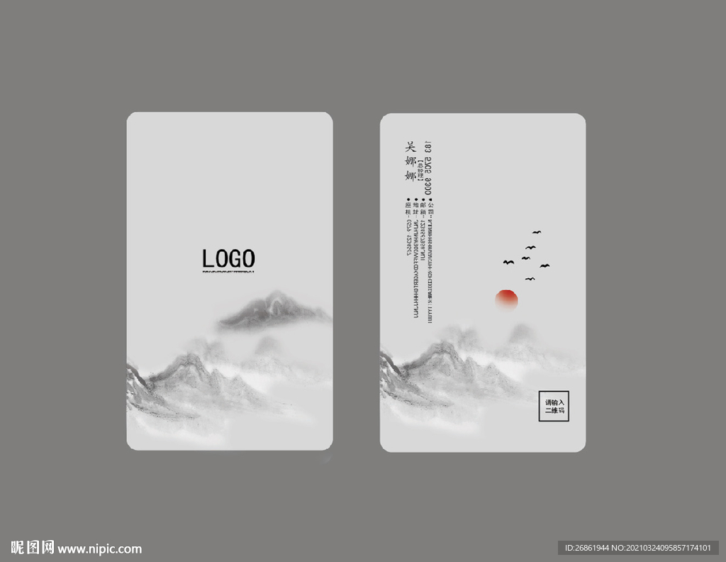 广告公司名片
