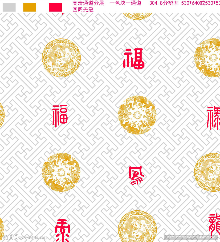 中式墙纸