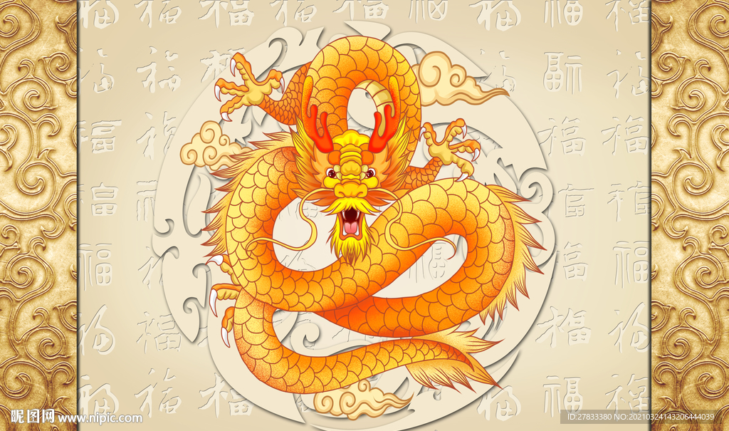 金色龙纹背景