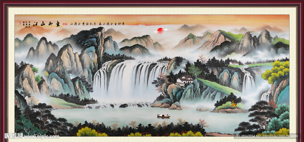 江山如画