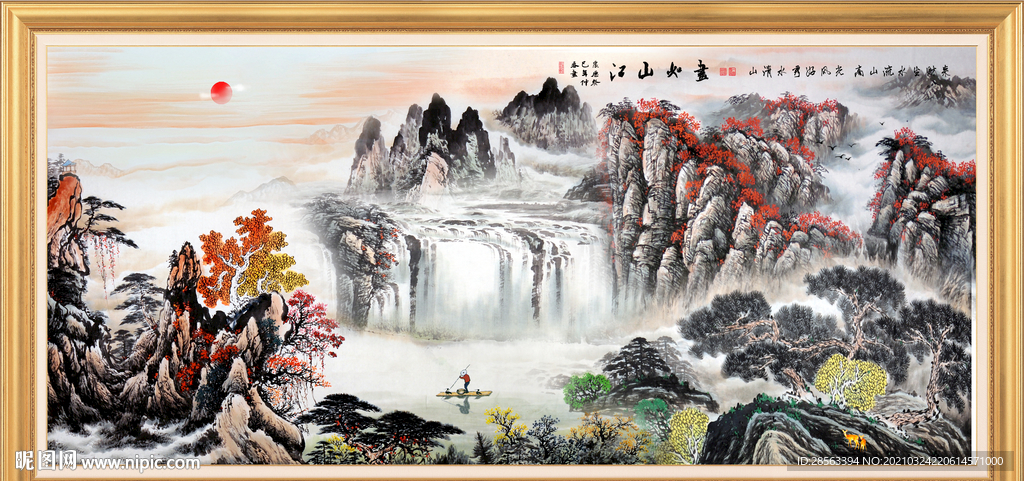 国画山水