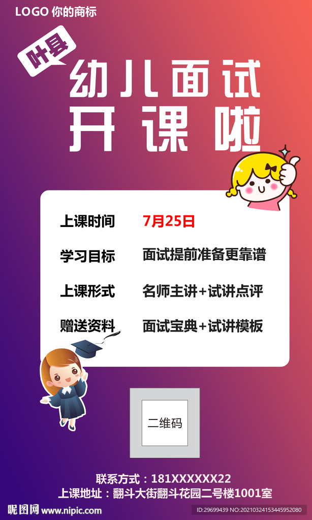 单页