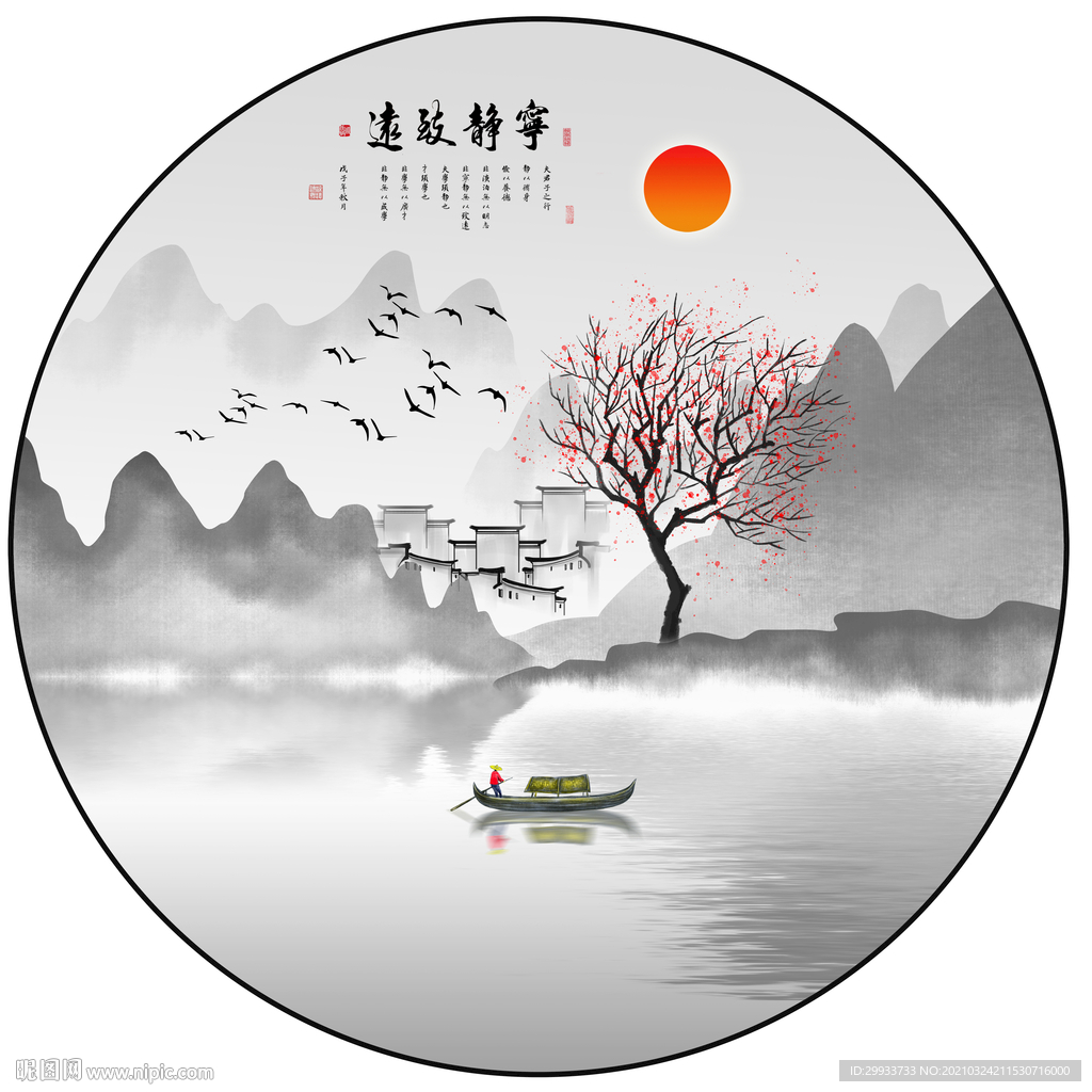 新中式意境山水装饰画