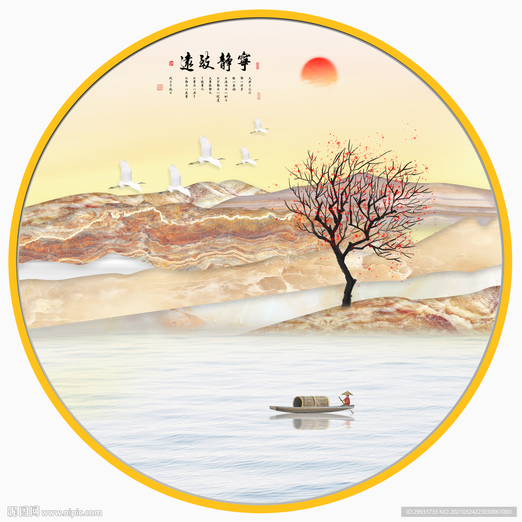 大理石山水圆形装饰画