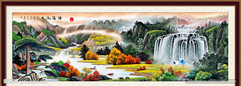 山水