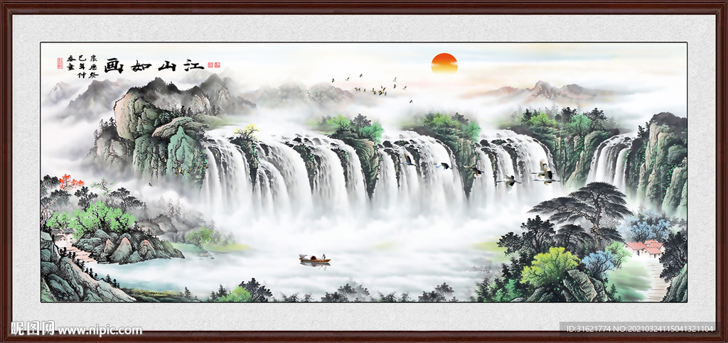 巨幅山水画