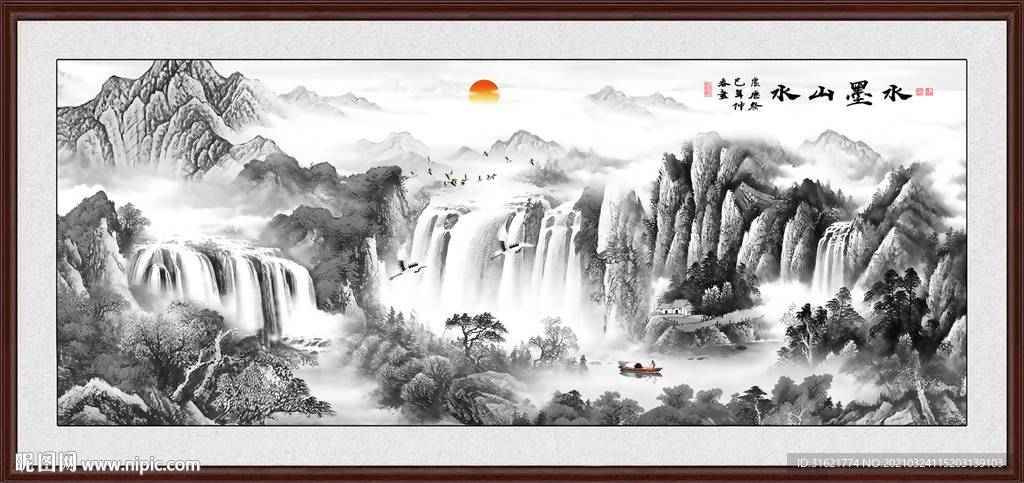 水墨画