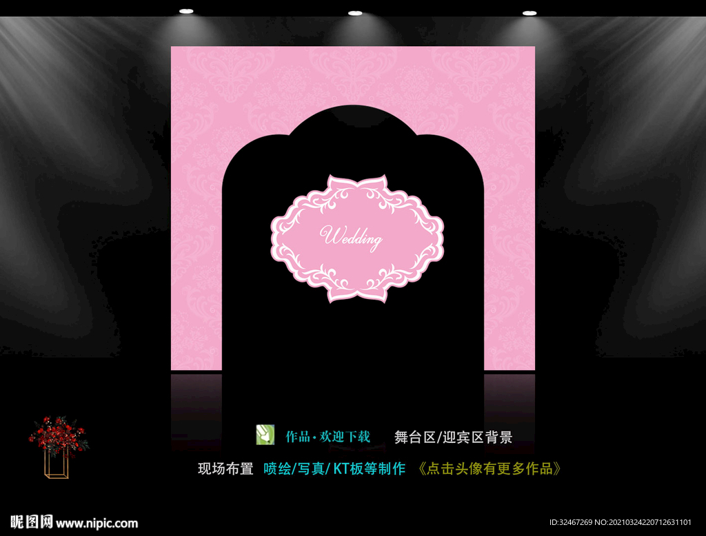 欧式拱门  欧式婚礼