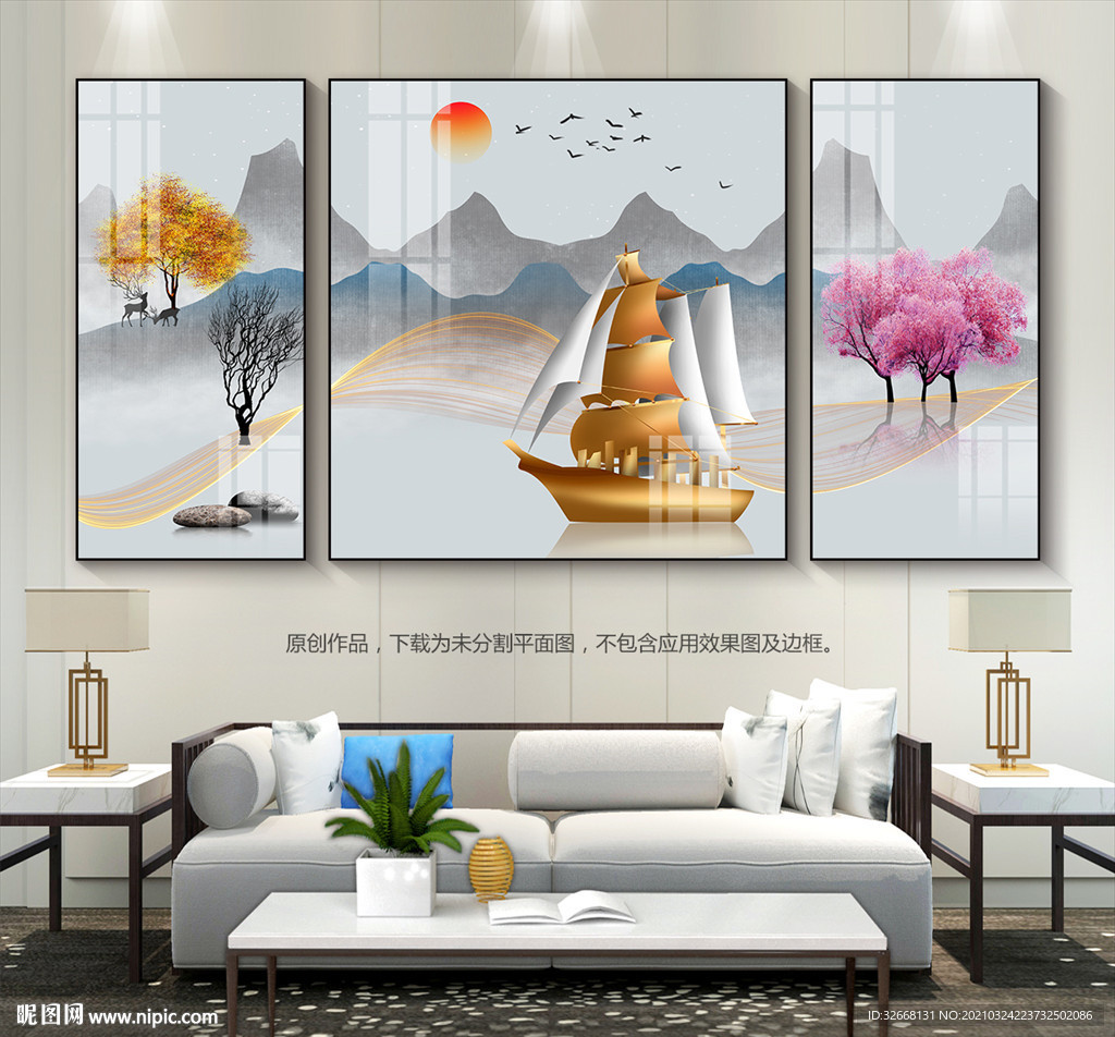 轻奢意境山水装饰画一帆风顺挂画