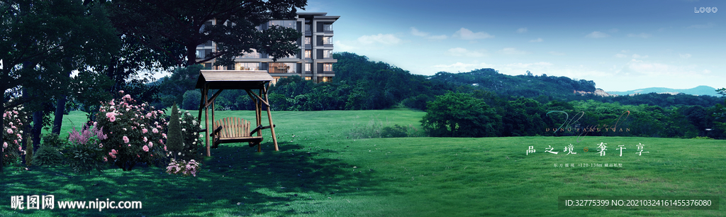 洋房 别墅 庭院 地产