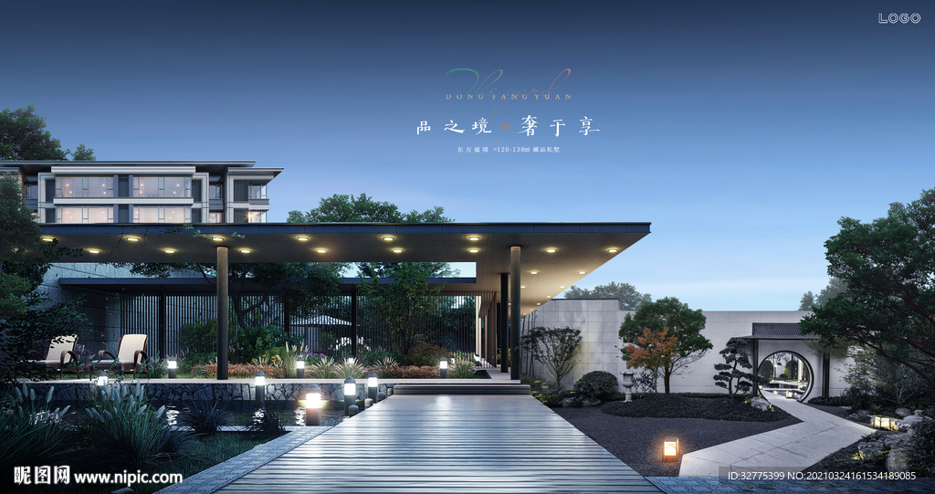 洋房 别墅 庭院 地产