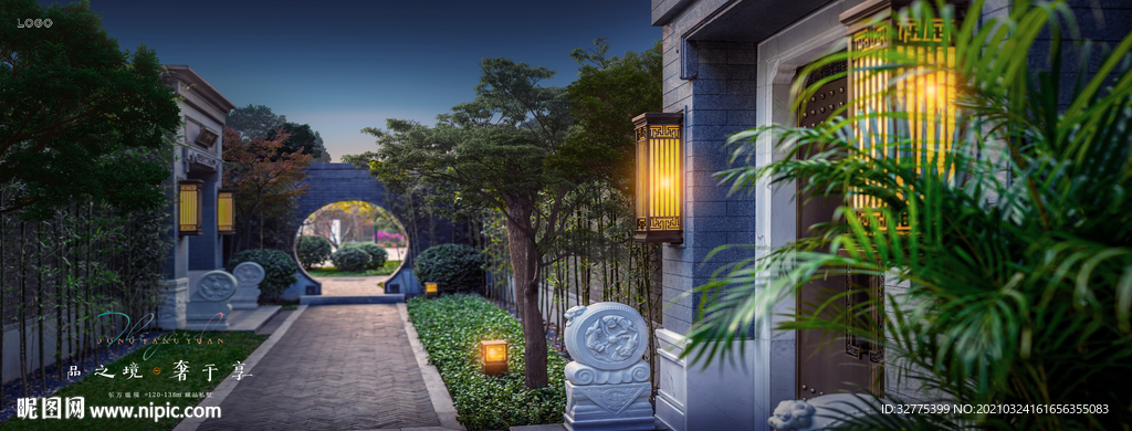 洋房 别墅 庭院 地产