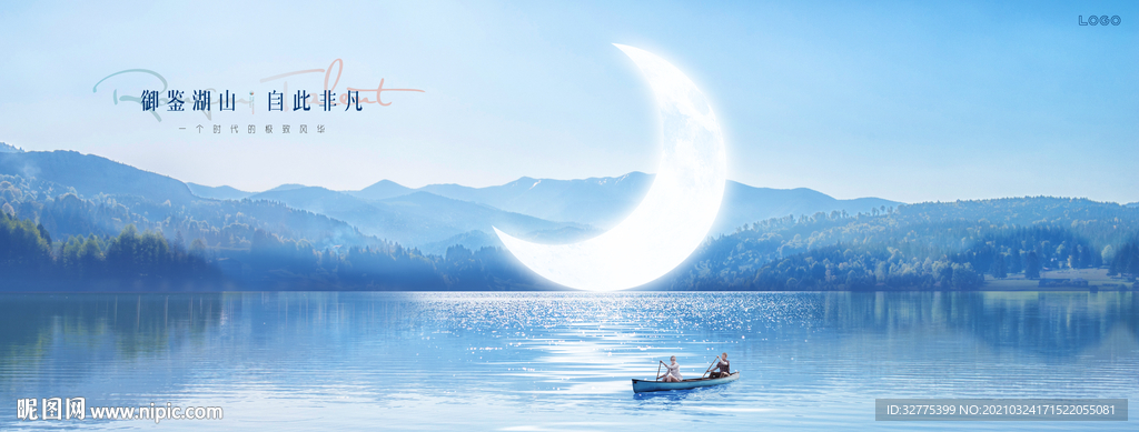 湖景 豪宅 地产