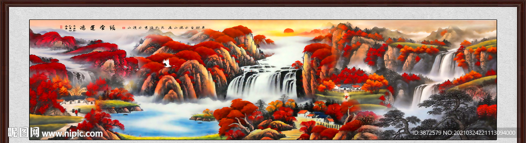 巨幅国画山水