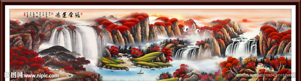山水风景画