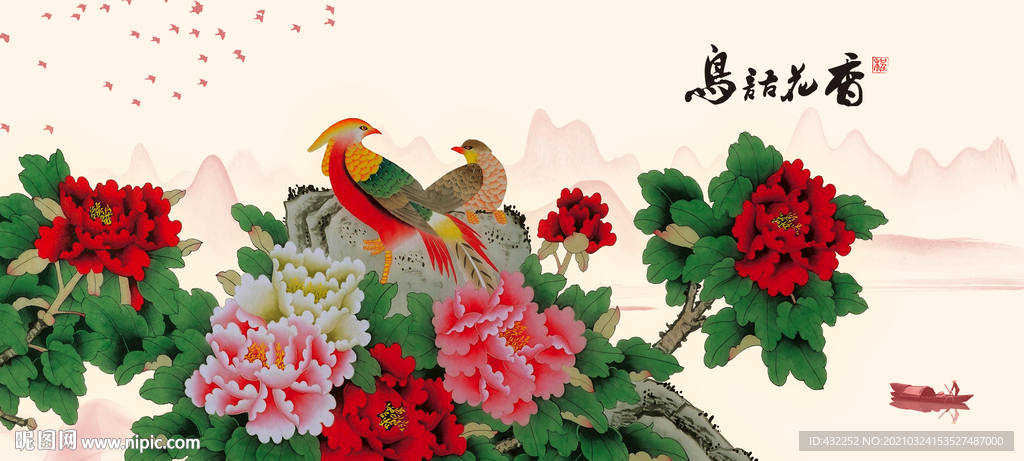 花鸟国画