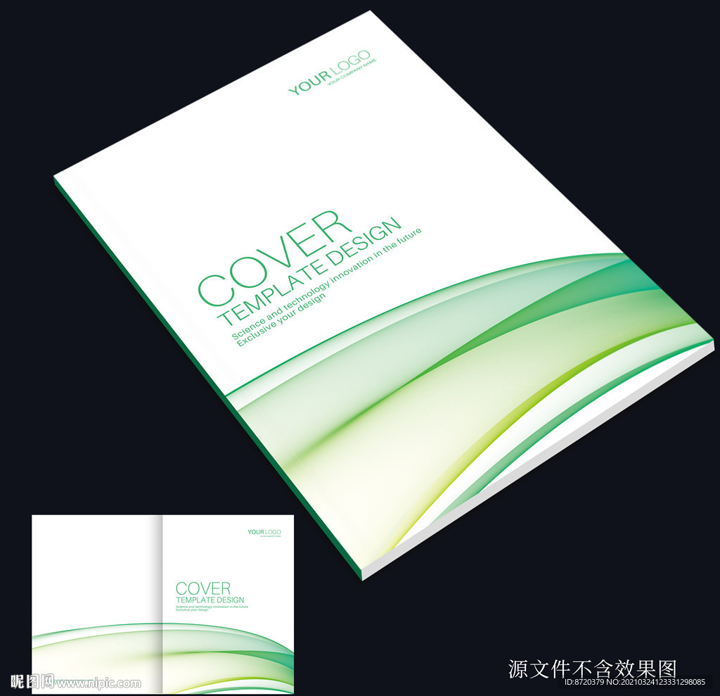 绿色封面