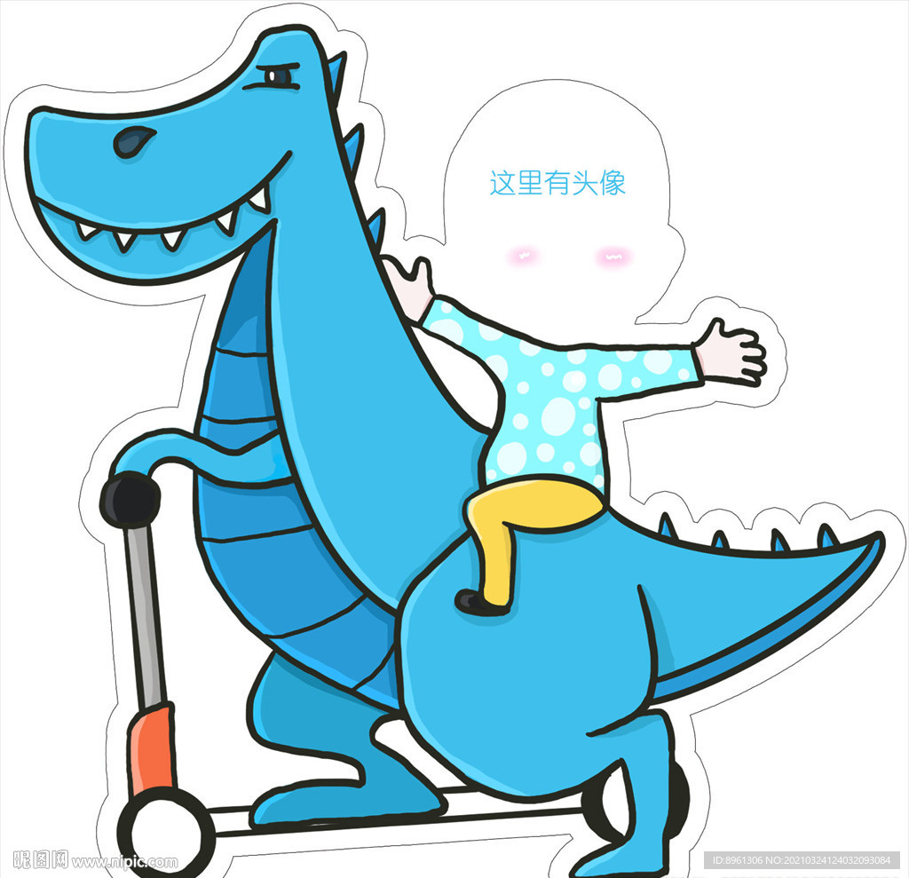 小恐龙迎宾牌