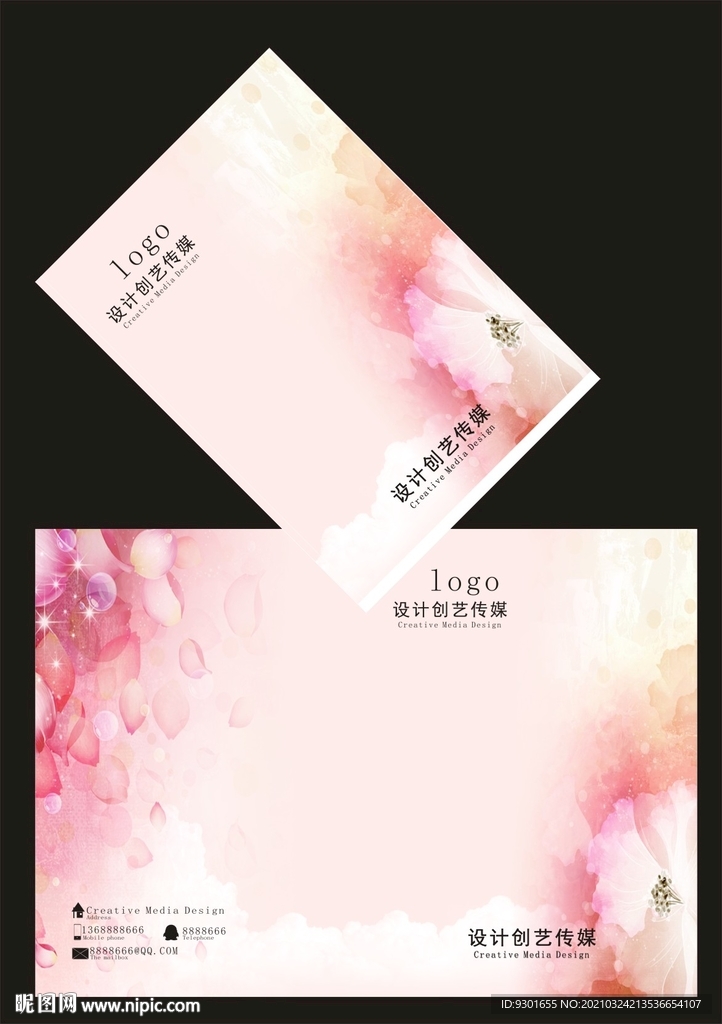 花色粉色水彩封面