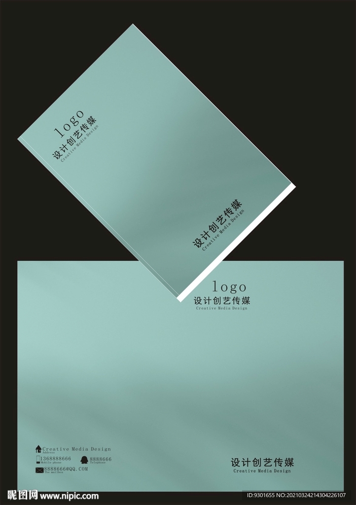 新风尚水蓝色封面