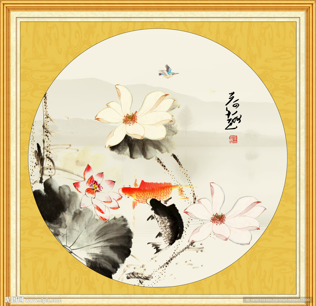 荷花鱼