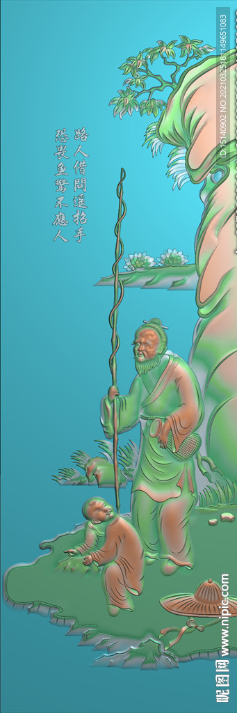 精雕 人物