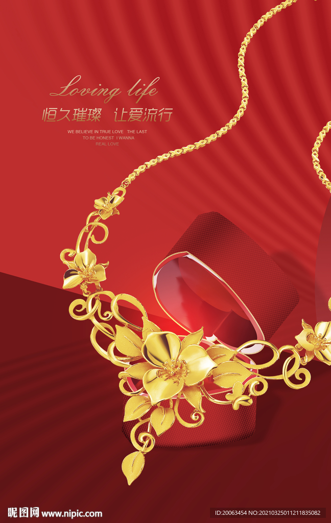 黄金海报