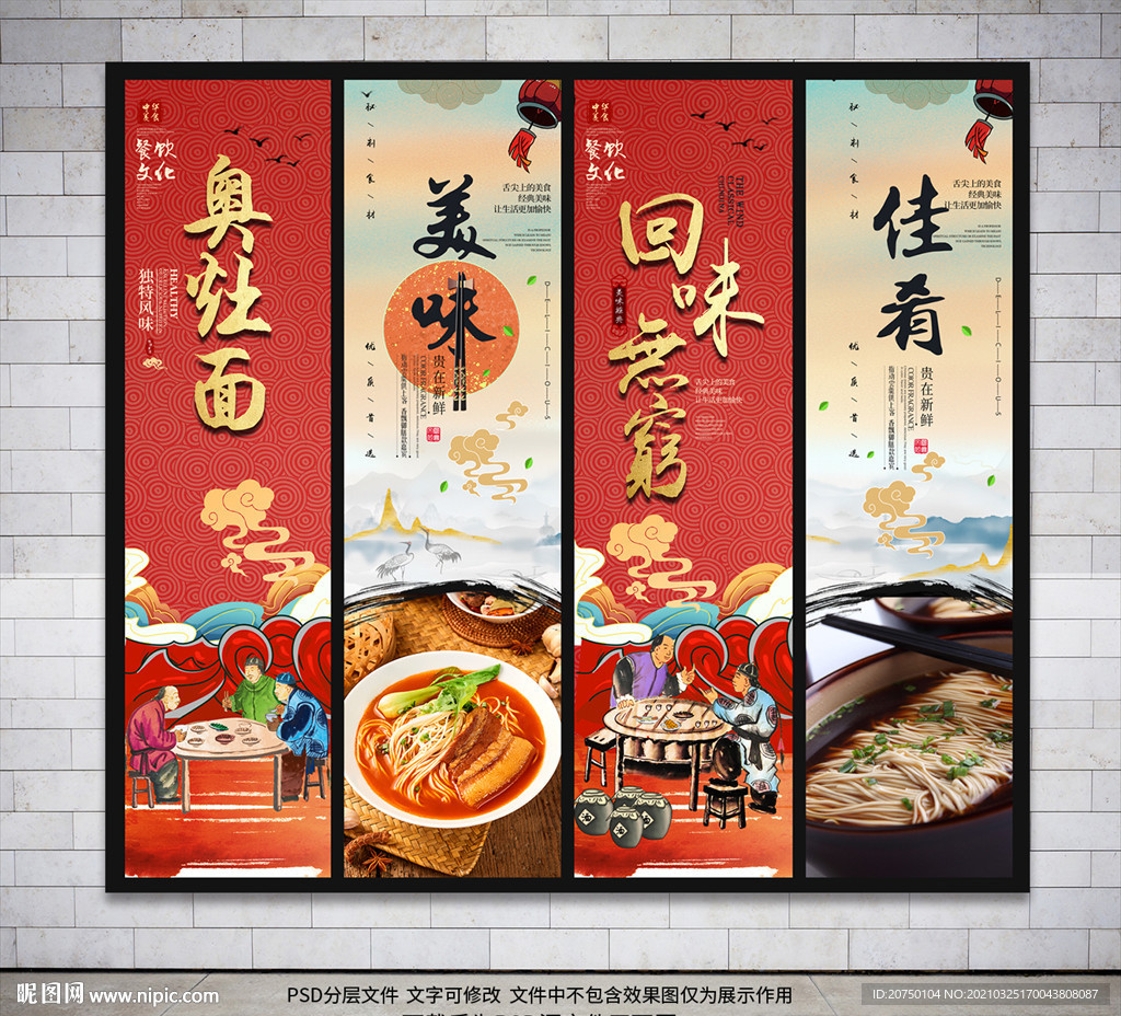 奥灶面