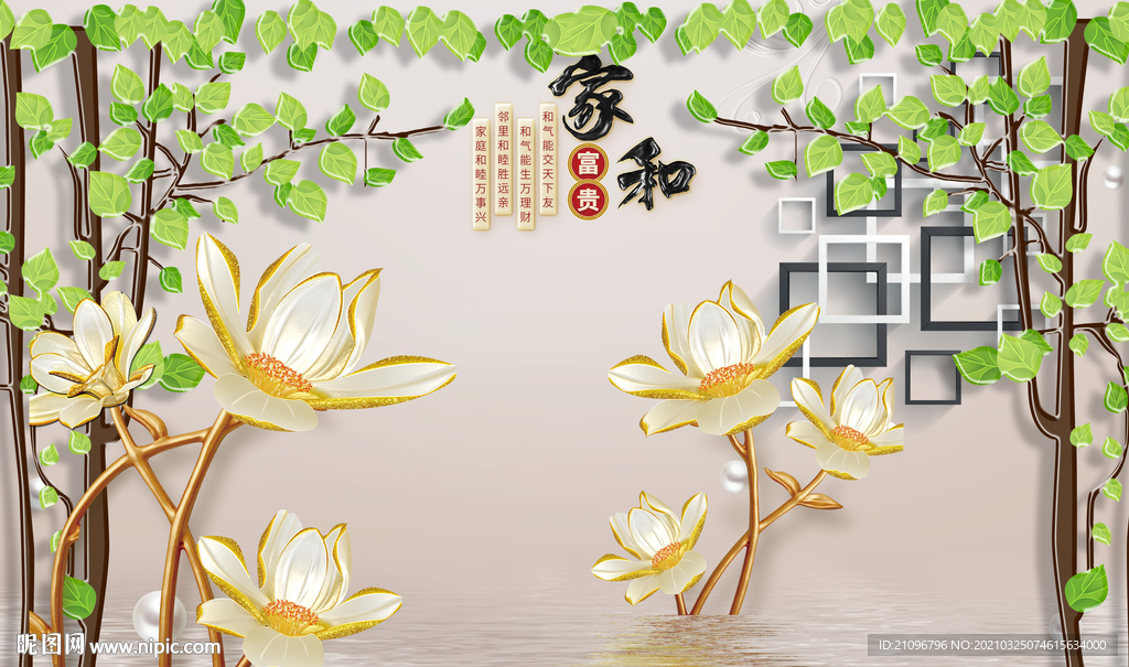 客厅背景墙