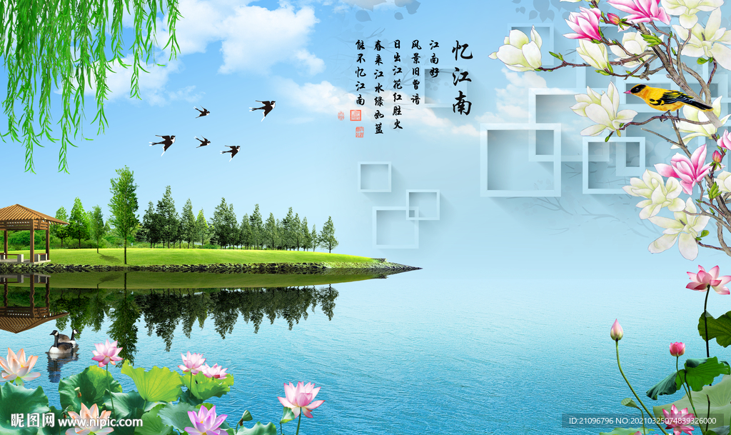 客厅背景墙