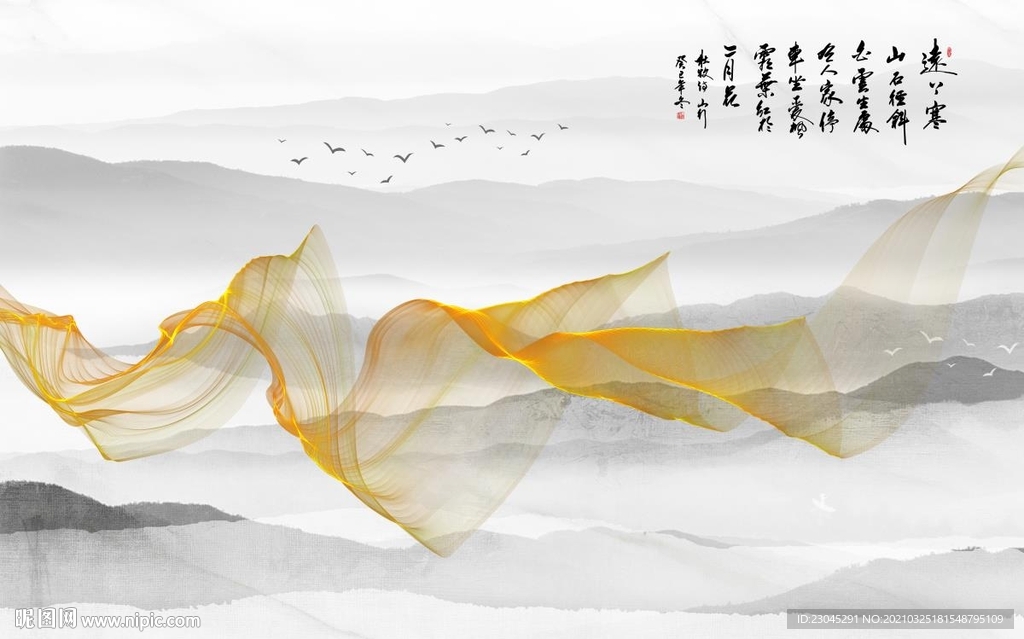 抽象山水烟雾新中式背景墙