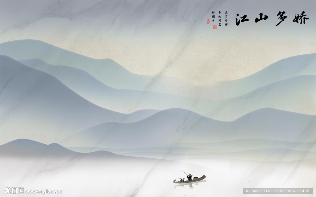 江山多娇新中式背景墙