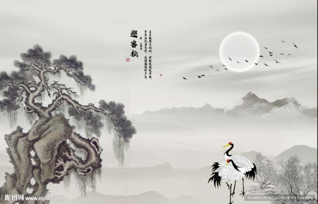 新中式水墨松树白鹤背景墙