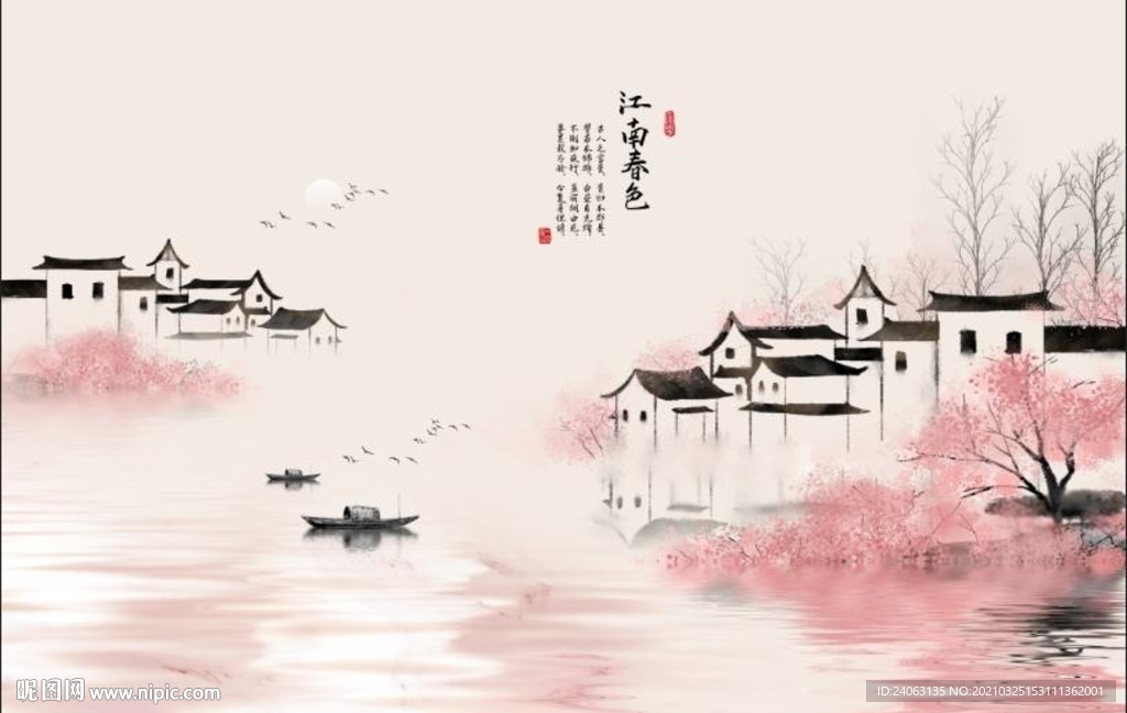 新中式水墨江南春色桃花背景墙