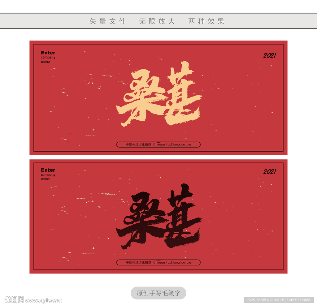 桑葚