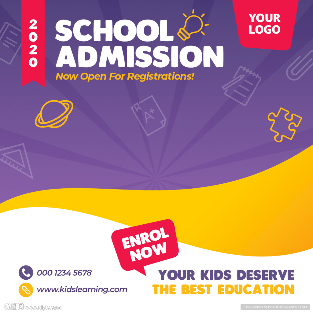 培训机构学校课程优惠单页