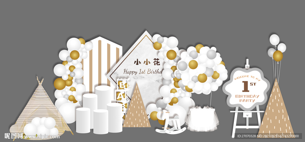 白金大理石纹背景素材