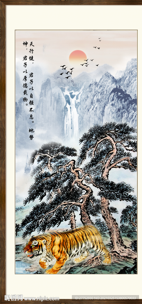 老虎