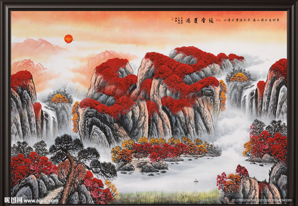 鸿运当头