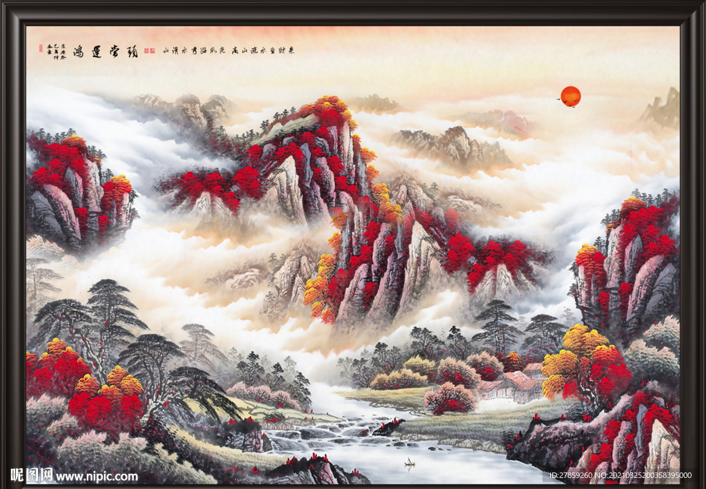 山水