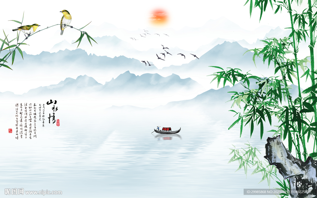 竹林山水画无框画 tif分层