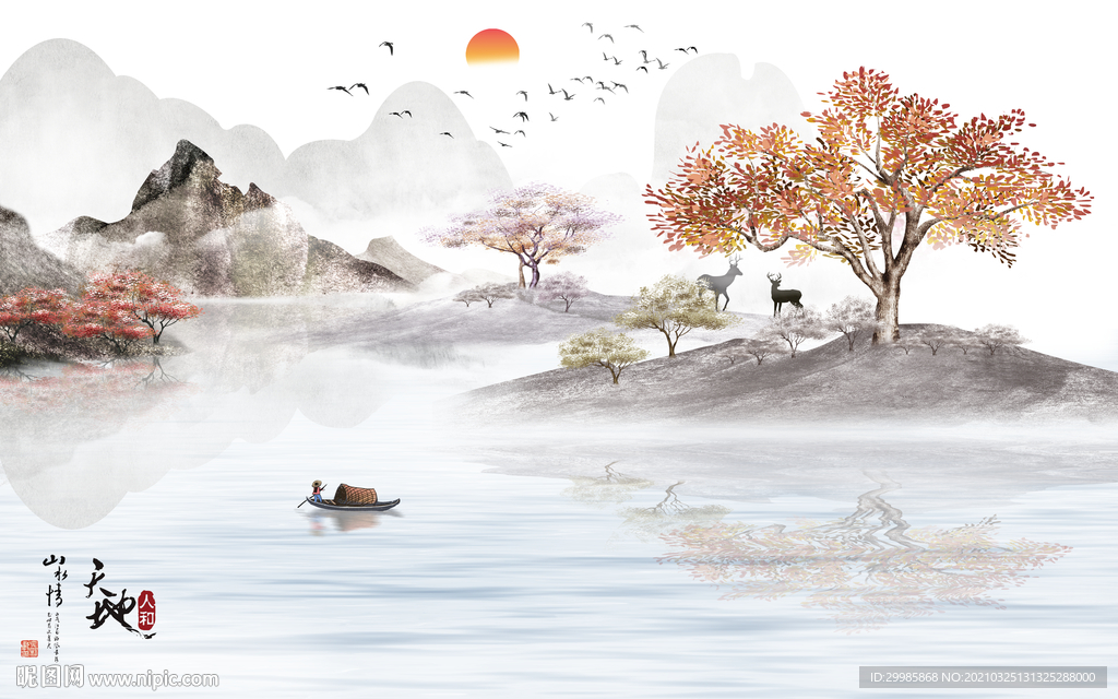 新款 山水画无框画 tif分层