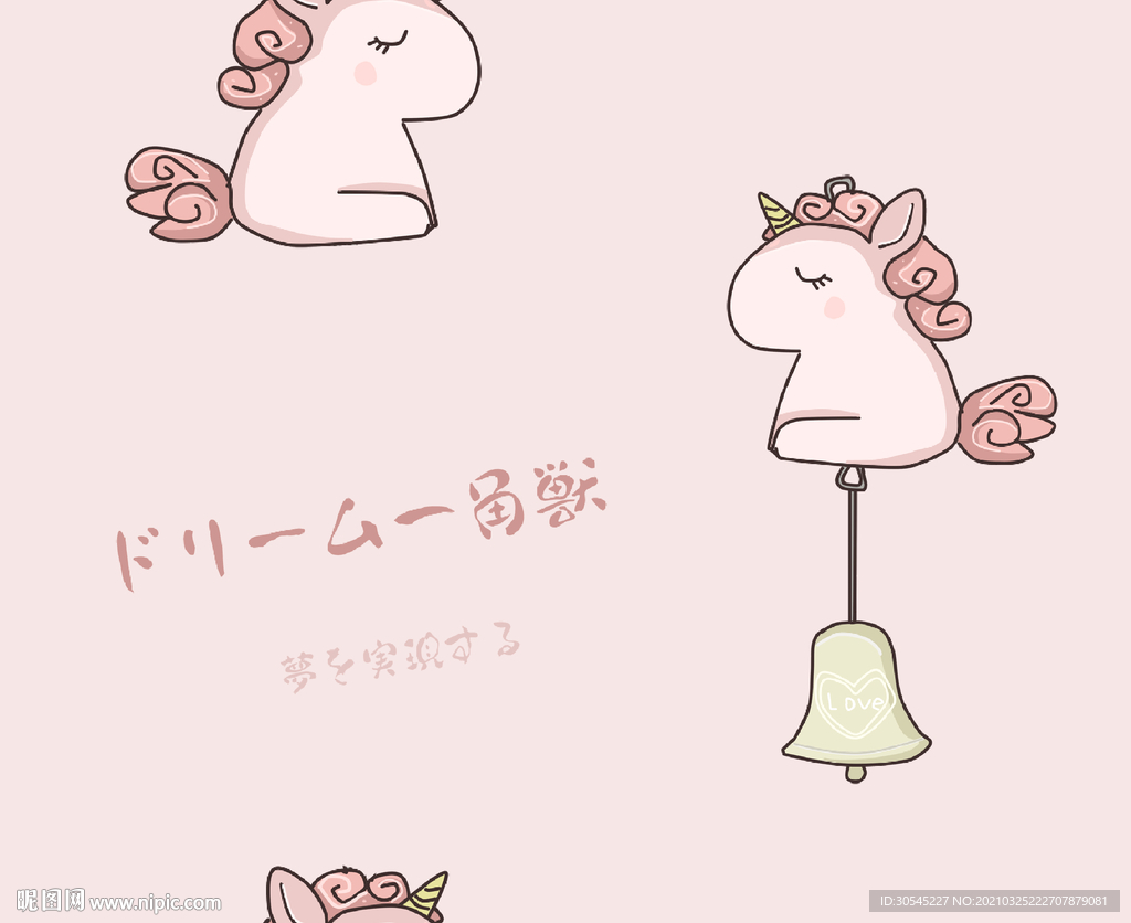 独角兽