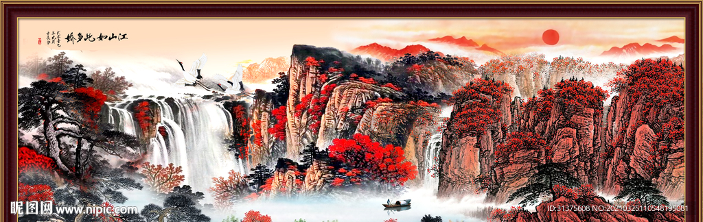 鸿运当头