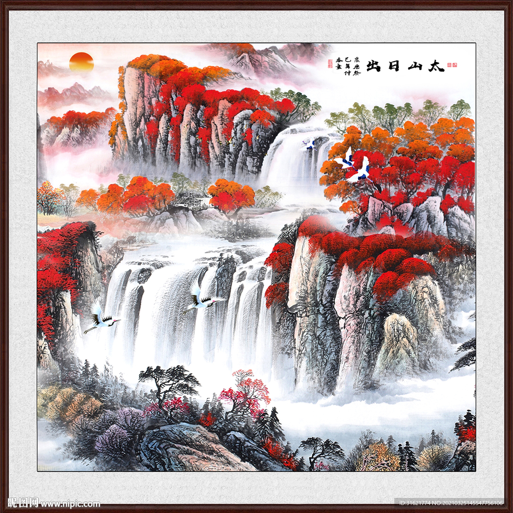 山水