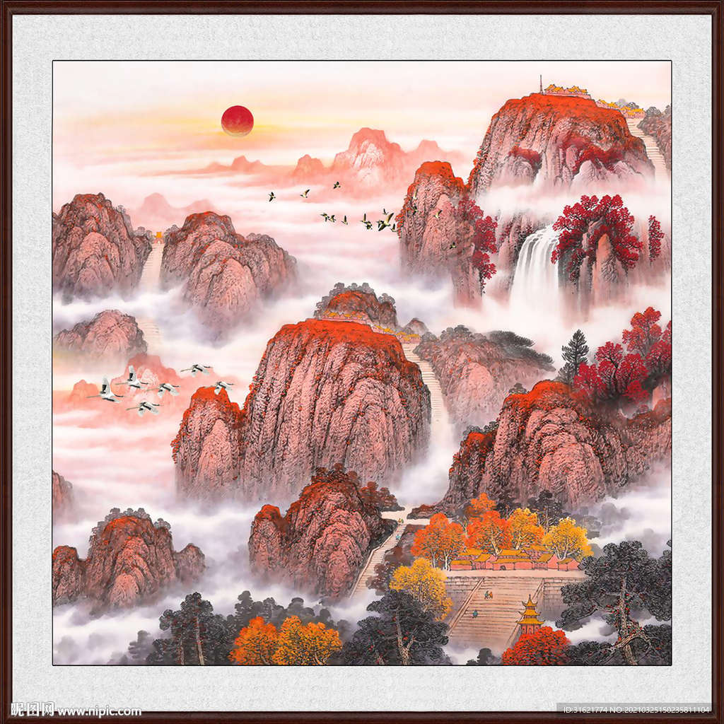 泰山